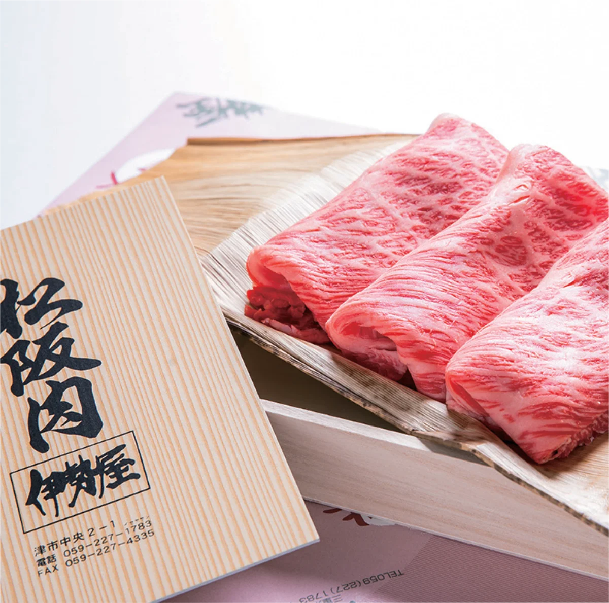 松阪肉 1kg