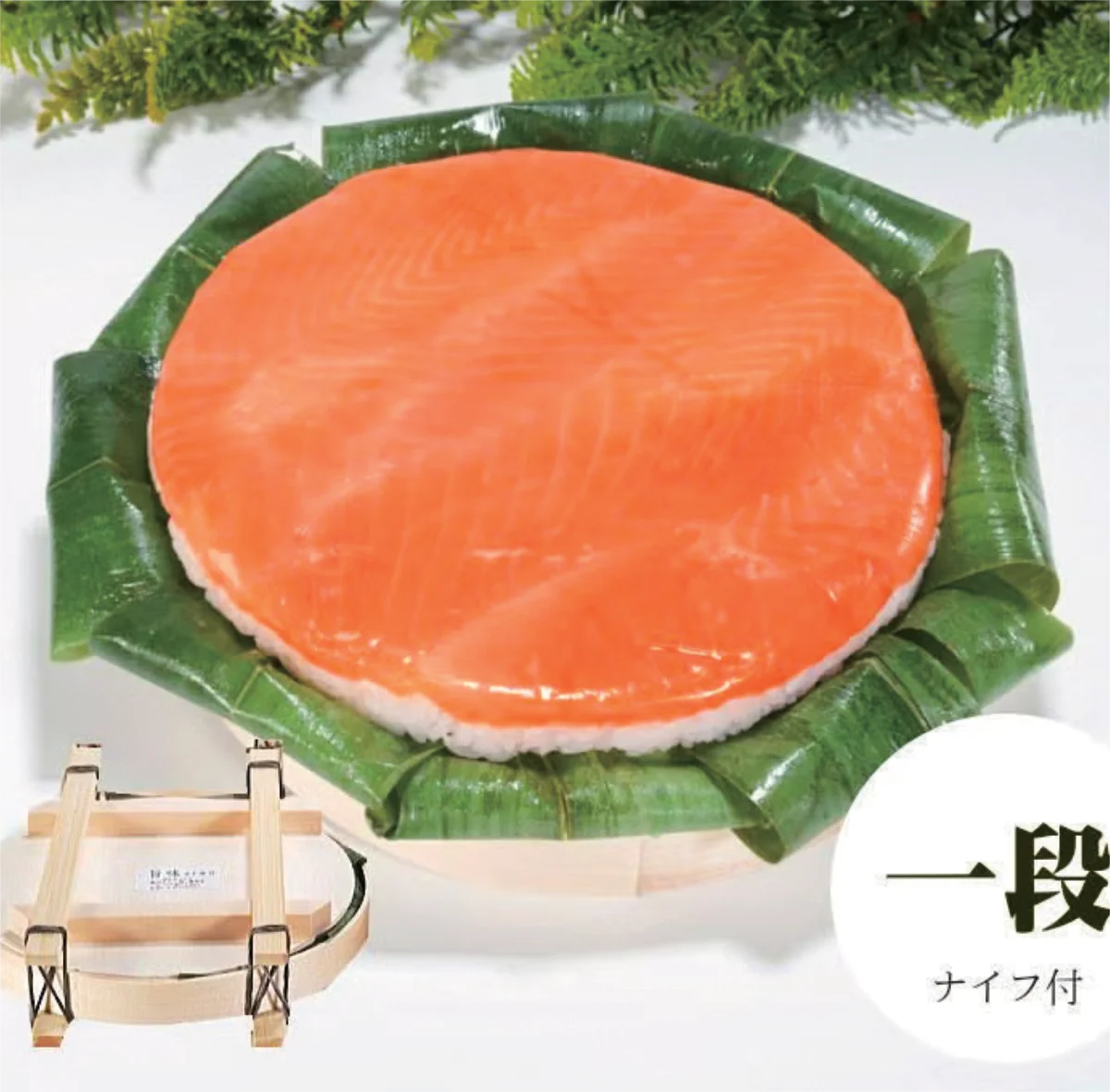 旨味（うまあじ）ます寿司
